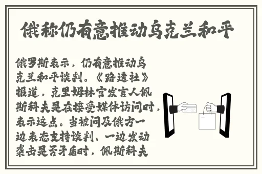 小洞洞想吃大香肠